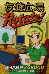 Rotate - Fanart - Box - Front