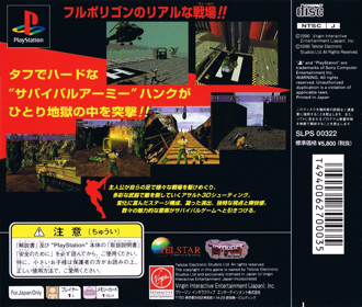 Lone Soldier - Box - Back Image