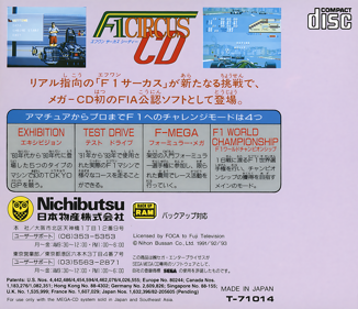 F1 Circus CD - Box - Back Image