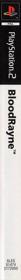 BloodRayne - Box - Spine