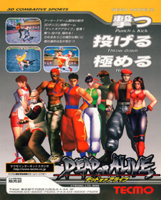 Dead or Alive - Advertisement Flyer - Front Image