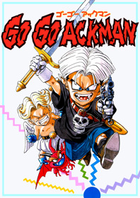 Go Go Ackman - Fanart - Box - Front