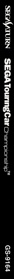 Sega Touring Car Championship - Box - Spine