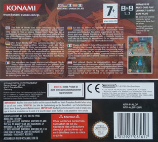 Tao's Adventure: Curse of the Demon Seal - Box - Back