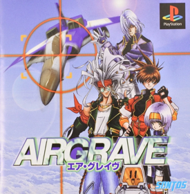 Airgrave