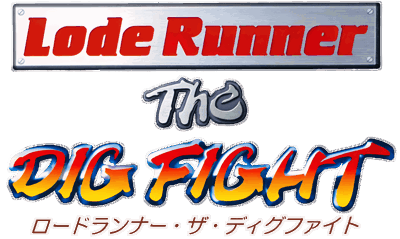 Lode Runner: The Dig Fight - Clear Logo Image