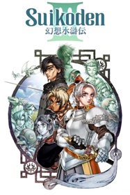 Suikoden III - Poster