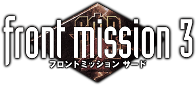 Front Mission 3 - Clear Logo