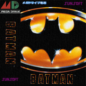 Batman: The Video Game - Fanart - Box - Front