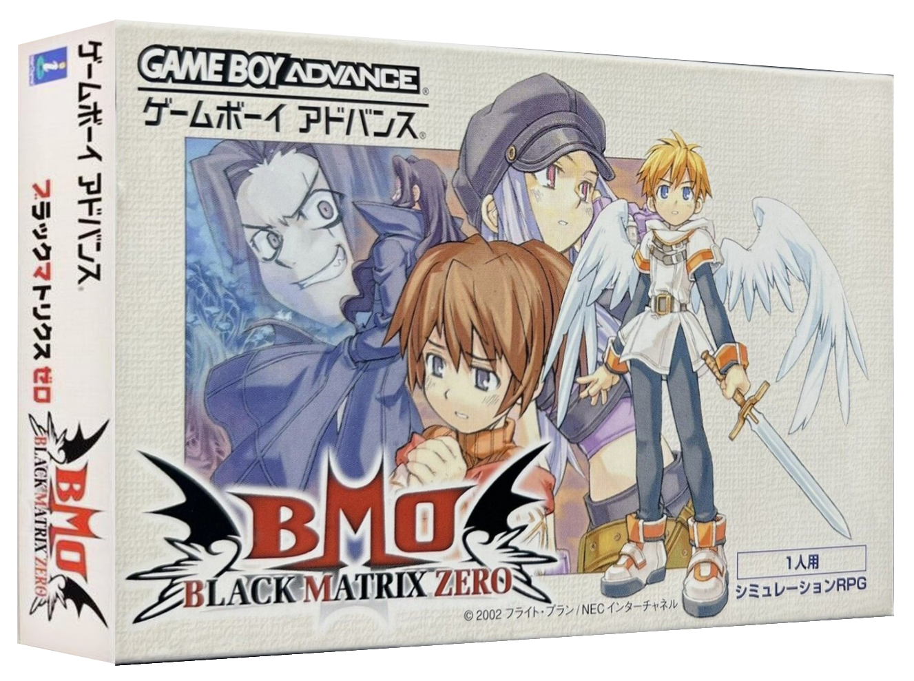 Black Matrix Zero Images - LaunchBox Games Database