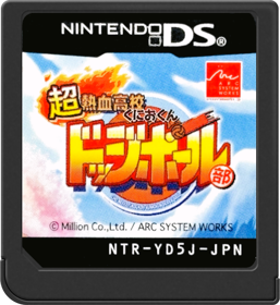 Super Dodgeball Brawlers - Cart - Front