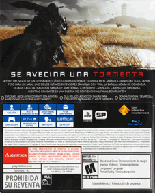 Ghost of Tsushima - Box - Back