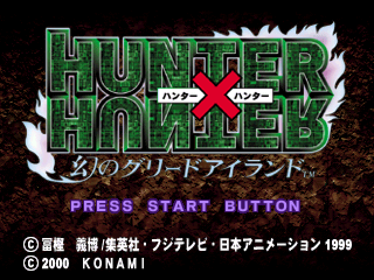 Hunter X Hunter: Maboroshi no Greed Island - Screenshot - Game Title Image