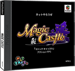 Magic Castle - Box - 3D