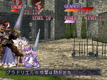 Princess Crown - Screenshot - Gameplay