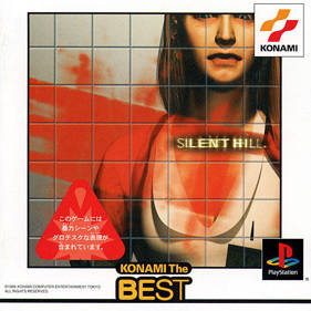 Silent Hill - Box - Front