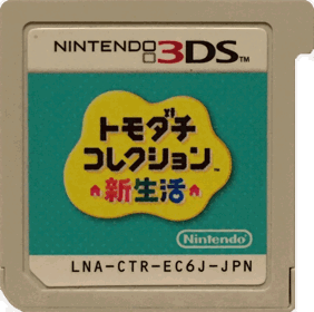 Tomodachi Life - Cart - Front