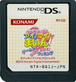 Cookin' Idol I! My! Main! Game de Hirameki! Kirameki Cooking - Cart - Front