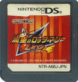 Mega Man Star Force: Leo - Cart - Front