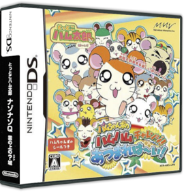 Hi! HamTaro: Ham-Ham Challenge - Box - 3D