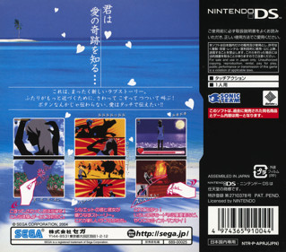 Feel the Magic: XY/XX - Box - Back