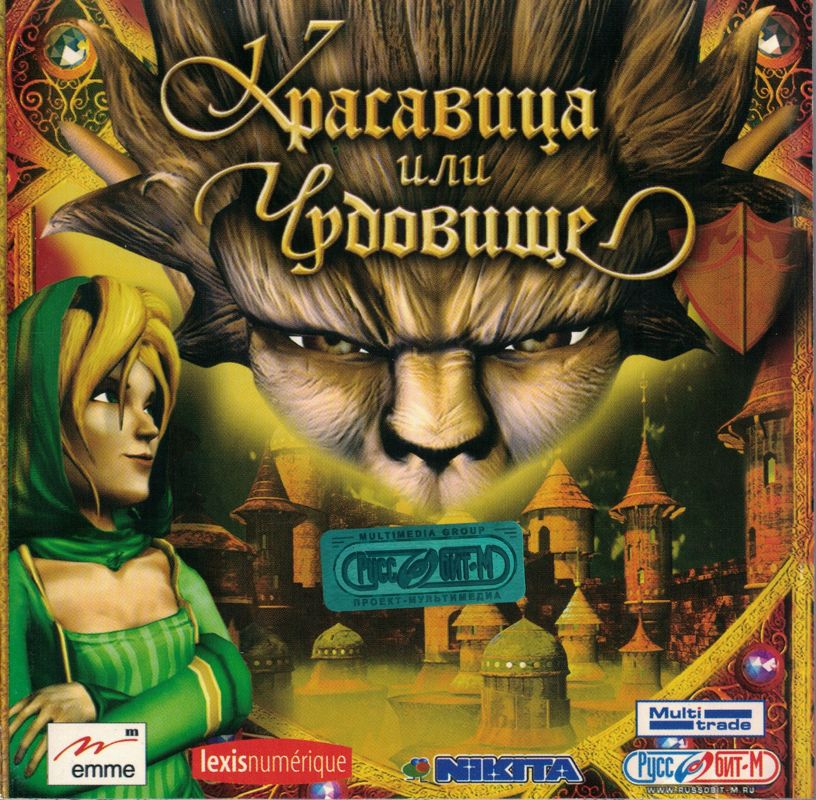 Beauty or the Beast
