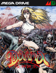 Dahna: Megami Tanjou - Poster