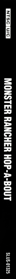 Monster Rancher Hop-A-Bout - Box - Spine Image