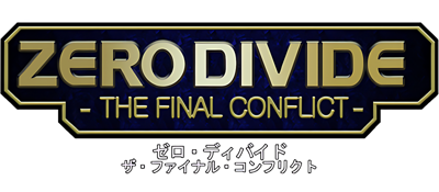 Zero Divide: The Final Conflict - Clear Logo Image