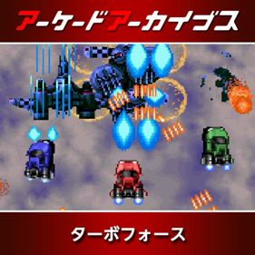 Arcade Archives TURBO FORCE - Square