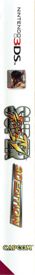Super Street Fighter IV: 3D Edition - Box - Spine