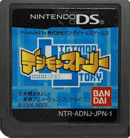 Digimon World DS - Cart - Front