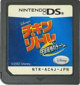 Chicken Little: Ace in Action - Cart - Front