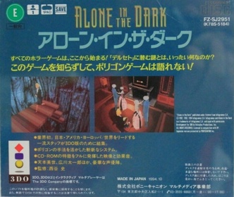 Alone in the Dark - Box - Back Image