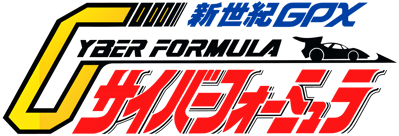 Cyber Spin - Clear Logo Image