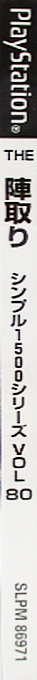 r2_810903d5-7dbb-4448-9ad5-d39b6da1ba96.png
