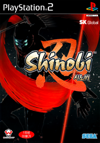 Shinobi - Box - Front Image