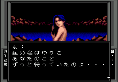 Shin・Megami Tensei - Screenshot - Gameplay