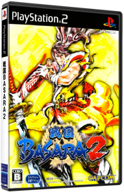 Sengoku Basara 2 - Box - 3D