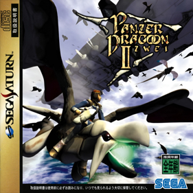 Panzer Dragoon II: Zwei Images - LaunchBox Games Database