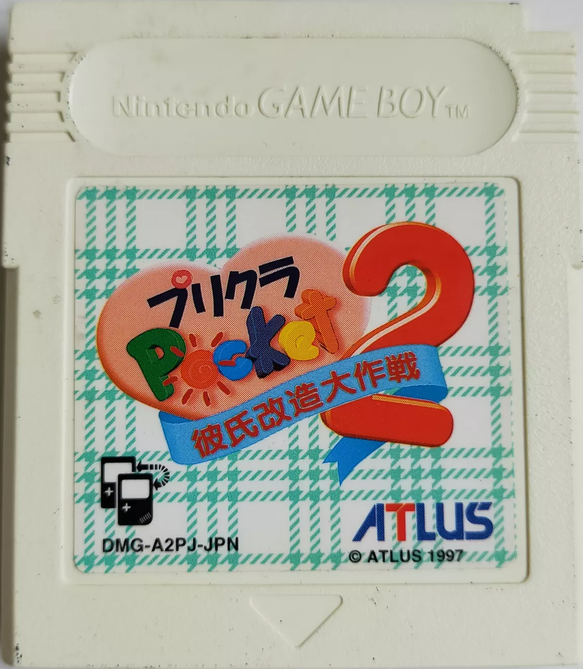 r2_81e0c5d1-5494-478f-80d5-45d84e40205e.png