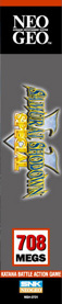Samurai Shodown V: Special - Box - Spine