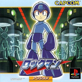 Rockman: Complete Works - Box - Front