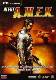Contract J.A.C.K. - Box - Front