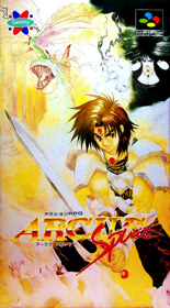 Arcus Spirits - Box - Front - Reconstructed