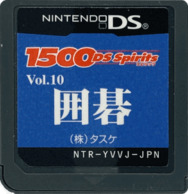 1500 DS Spirits Vol. 10: Igo - Cart - Front