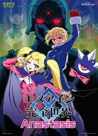 En-Eins Perfektewelt - Advertisement Flyer - Front