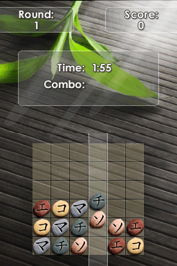 Zenses: Zen Garden