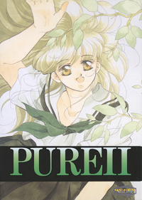 Pure II