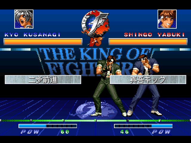 The King of Fighters Kyo